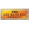 Lee Kum Kee Ltd.