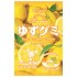 Kasugai Frutia Yuzu Gummy Candy 102g - Bomboane gumate Kasugai Frutia cu aromă de yuzu 102g 