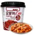 YOUNGPOONG Hot & Spicy Tteokbokki - Tteokbokki Picant și Iute